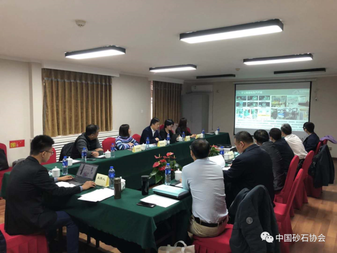 云統(tǒng)科技"機制砂石智能工廠關鍵技術研發(fā)與應用"項目通過科技成果鑒定